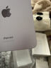 Apple/蘋(píng)果 iPad mini (A17 Pro) 8.3英寸 平板電腦(256G WLAN版/mini7/MXNE3CH/A)紫色 曬單實(shí)拍圖