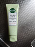 相宜本草亮膚滋潤潔面膏100g 洗面奶深層清潔不緊繃送女生 曬單實(shí)拍圖