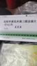 [萬(wàn)澤雙奇]雙歧桿菌乳桿菌三聯(lián)活菌片 0.5g*36片 10盒裝 曬單實(shí)拍圖