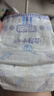 安兒樂(lè )（Anerle）小輕芯紙尿褲S50片(4-8kg)新生兒尿不濕【品牌直供 安心品質(zhì)】 曬單實(shí)拍圖