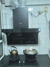 名氣小黑翼Pro油煙機燃氣灶套裝A5508H變頻27m3大吸力家用超薄平嵌7字型頂側雙吸抽油煙機老板出品 【熱銷(xiāo)套裝】天然氣5.2KW九腔灶6103B 曬單實(shí)拍圖
