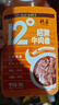 德莊 招牌12°微辣牛肉醬190g 商超同款學(xué)生下飯菜拌飯夾饅頭醬辣椒醬 【兒童辣度12°】牛肉醬180g袋裝 曬單實(shí)拍圖