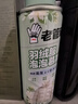 玉澤（Dr.Yu）皮膚屏障調理潔面凝露150ml（氨基酸洗面奶男女溫和不緊繃） 曬單實(shí)拍圖