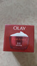 玉蘭油（OLAY）大紅瓶面霜50g雙支裝抗皺緊致女士保濕面霜護膚品生日禮物女生 曬單實(shí)拍圖