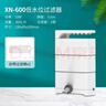 森森龜缸過(guò)濾器低水位魚(yú)缸過(guò)濾泵XN-600過(guò)濾基礎款 10W 曬單實(shí)拍圖
