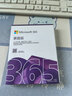 微軟（Microsoft）365 1年盒裝版 Office365 Word/Excel/PPT M365家庭版 辦公軟件 曬單實(shí)拍圖