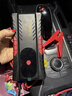 揚子（YANGZI）【3C認證】汽車(chē)應急啟動(dòng)電源搭電寶12V電瓶汽車(chē)專(zhuān)用摩托車(chē)強起打火救援神器充電寶戶(hù)外移動(dòng)電源 曬單實(shí)拍圖