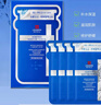 麗得姿美蒂優(yōu)補水保濕貼片面膜25ml*10【臨期清倉】補水保濕氨基酸面膜  曬單實(shí)拍圖
