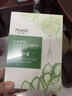 法蘭琳卡蘆薈黃瓜補水面膜溫和舒緩補水保濕男女士25ml*20片 曬單實(shí)拍圖