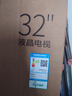 康佳電視 LED32E330CE 32英寸 老人家用臥室電視 窄邊高清平板電視 開(kāi)機無(wú)廣告 二級能效 家電以舊換新 曬單實(shí)拍圖