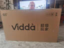 Vidda R Pro 65英寸 海信電視 144Hz高刷抗反光 無(wú)倒影低反屏 以舊換新國家補貼液晶電視機65VR1S-PRO 曬單實(shí)拍圖