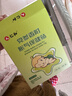 仁和脹氣貼新生嬰兒0-3個(gè)月小兒防腸脹氣貼寶寶肚臍腳底貼二月鬧神器 曬單實(shí)拍圖