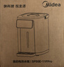 美的（Midea）電熱水瓶燒水壺食品級316L不銹鋼家用5L大容量全自動(dòng)斷電智能保溫恒溫一體可拆母嬰沖奶神器11FPro 曬單實(shí)拍圖