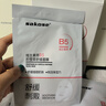sakose維生素原B5積雪草舒緩面膜25ml*10片曬后修護提亮膚色敏感肌女用 曬單實(shí)拍圖