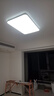 雷士（NVC）普瑞護眼照明燈客廳吸頂燈臥室燈led燈具小白燈-白雪S 140W 25㎡內適用 9096lm 普瑞智控客廳-B款 ※爆款推薦 曬單實(shí)拍圖