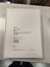 Apple/蘋(píng)果 iPad11英寸 A16芯片2025年款 平板電腦 (256GB WLAN版/學(xué)習辦公娛樂(lè ))藍色 曬單實(shí)拍圖