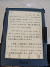 掌閱（iReader）【新品上市】Neo3 Ultra 6英寸電紙書(shū)電子書(shū)閱讀器 墨水屏平板智能學(xué)習筆記本閱讀本 Neo3 Ultra 遠青+典雅黑翻頁(yè)鍵保護套 曬單實(shí)拍圖