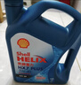 殼牌（Shell）三代藍殼HX7 PLUS 全合成機油 5w-30(5w30)API SP級 4L汽車(chē)保養 曬單實(shí)拍圖