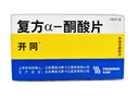 [開(kāi)同]復方α-酮酸片 0.63g*100片 3盒裝 曬單實(shí)拍圖