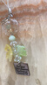 楓葉ccd風(fēng)鈴手機鏈掛件包包筆袋相機鑰匙扣掛繩掛飾百搭簡(jiǎn)約禮物 綠色楓葉風(fēng)鈴掛件SJ-137 曬單實(shí)拍圖