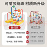 COODORA繞珠玩具嬰兒可啃咬蒙氏早教串珠6個(gè)月以上益智撥珠精細新年禮物 曬單實(shí)拍圖