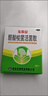 寶樂(lè )安 酪酸梭菌活菌散500mg*18袋/盒 東海藥業(yè)兒童急慢性腹瀉消化不良腸道菌群紊亂OTC益生菌嬰幼兒腸道消化用藥 曬單實(shí)拍圖