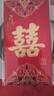 新款磨砂紅包生日過(guò)年新款春節大禮包紅包 信封信封 囍-大號6個(gè) 曬單實(shí)拍圖