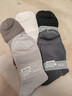 奧康（Aokang）襪子男夏季薄款桑蠶絲透氣抗菌防臭耐磨吸濕排汗男士短襪中筒襪 高檔禮盒裝 【10A抗菌防臭】 均碼 （國民老品牌，放心購） 曬單實(shí)拍圖