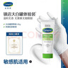 絲塔芙（Cetaphil）保濕霜85g護手霜不含煙酰胺身體乳潤膚乳液非賣(mài)品【臨期清倉】 曬單實(shí)拍圖