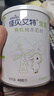 佳貝艾特（Kabrita）羊奶粉營(yíng)嘉有機3.8倍原生高鈣中老年成人青少年400g 荷蘭原裝進(jìn)口 曬單實(shí)拍圖