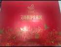 艾尚燕即食燕窩禮盒75g*15瓶 孕婦補品 送長(cháng)輩禮品營(yíng)養品送媽媽生日禮物 曬單實(shí)拍圖