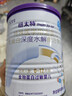 紐太特 特殊醫學(xué)用途嬰兒乳蛋白深度水解配方食品 0-12月適用 450g 曬單實(shí)拍圖