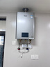 林內（Rinnai）【鯨噸噸虎鯨】20L大升數燃氣熱水器 全量水伺服恒溫 水伺服熱水器上門(mén)安裝 20GD72（JSQ40-GD72） 曬單實(shí)拍圖
