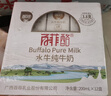 百菲酪原生高鈣水牛純牛奶3.8g乳蛋白200ml*12盒生水牛乳整箱送禮禮盒裝 曬單實(shí)拍圖