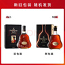 軒尼詩(shī)（Hennessy）XO 干邑白蘭地 法國進(jìn)口洋酒 700ml 禮盒 曬單實(shí)拍圖