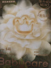 babycare金山茶花紙尿褲S58片(4-8kg)新生兒嬰兒尿不濕超薄透氣輕柔花苞褲 曬單實(shí)拍圖
