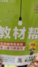 【現貨】官方自營(yíng) 2026春季53天天練小學(xué)英語(yǔ)五年級下冊YL譯林版五三天天練53天天練5.3天天練5·3天天練學(xué) 曬單實(shí)拍圖
