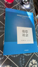 倦怠社會(huì ) 韓炳哲系列作品 在令人疲憊不堪的信息時(shí)代里 重建一個(gè)閑適空間 愛(ài)欲之死 他者的消失 中信出版社 曬單實(shí)拍圖