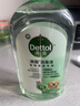 滴露（Dettol）寵物消毒液寵物1L滅殺真菌細菌 貓砂去味 寵物除臭除味劑消毒水  曬單實(shí)拍圖
