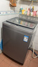 松下（Panasonic）大海豹波輪洗衣機12公斤大容量全自動(dòng)家用抗菌除螨羊毛輕柔洗超大放衣口智洗省水省XQB120-8KN1 曬單實(shí)拍圖