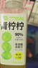 依能含NFC青檸果汁飲料 0脂0防腐劑 果汁飲料360ml*15瓶婚禮禮盒整箱 曬單實(shí)拍圖