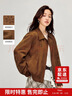 茵曼（INMAN）茵曼可露麗鏤空刺繡麂皮外套2026春女裝新款復古拉鏈上衣 焦糖棕 S 曬單實(shí)拍圖