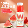 唯可鮮西瓜汁100%HPP麒麟西瓜汁 鮮果汁 冷壓榨果汁冷凍飲料 260ml*4瓶 曬單實(shí)拍圖