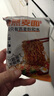 農科優(yōu)品中國農科院純燕麥面雜糧方便面拌面非油炸解饞代餐方便沖泡燕麥面 【嘗鮮款】90g*8袋+贈調料包【不帶外包裝箱子】 曬單實(shí)拍圖