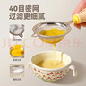 魔幻廚房輔食工具全套漏勺寶寶嬰兒過(guò)濾網(wǎng)篩豆漿漏勺面粉篩壓泥器分離器 輔食四件套|濾網(wǎng)+壓泥+分離+打蛋 曬單實(shí)拍圖