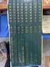 中國歷史地圖集1-8 套裝共八冊譚其驤著(zhù) 考古文物研究工具書(shū) 中國地圖出版社夏商西周春秋戰國明清元 藏在地理里的中國歷史 地圖標注世界學(xué)生用書(shū) 中國歷史地理圖集 曬單實(shí)拍圖