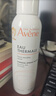 雅漾（Avene）舒泉保濕噴霧300ML 補水舒緩爽膚水濕敷水敏肌護膚水大噴禮物男女 曬單實(shí)拍圖