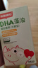 斯利安DHA藻油S油(無(wú)糖型) 兒童dha 美國帝斯曼藻油 90粒 曬單實(shí)拍圖