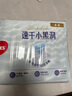 好奇（Huggies）金裝紙尿褲XL108片(12-17kg)尿不濕【速干不易紅】 曬單實(shí)拍圖