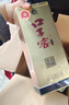 口子窖十年型 兼香型白酒 41度 500ml*4瓶 整箱裝 曬單實(shí)拍圖